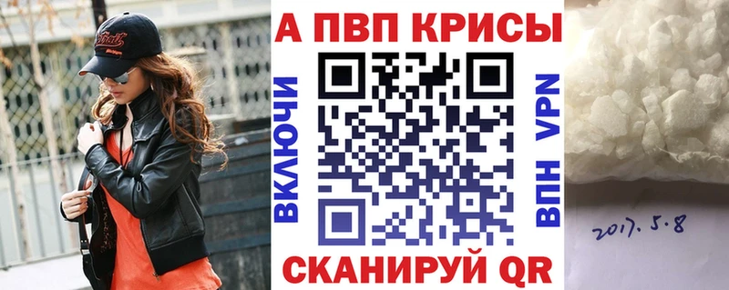 Alpha-PVP кристаллы Скопин