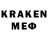 Кодеин напиток Lean (лин) crazy613i