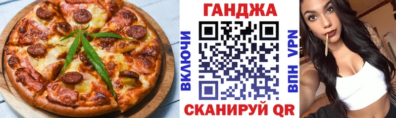 даркнет сайт  Скопин  Cannafood конопля 