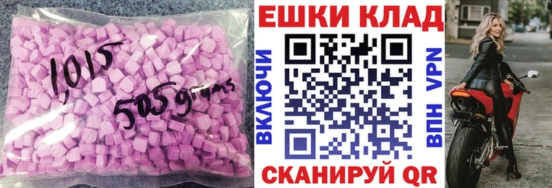 Ecstasy ешки  darknet какой сайт  Скопин 