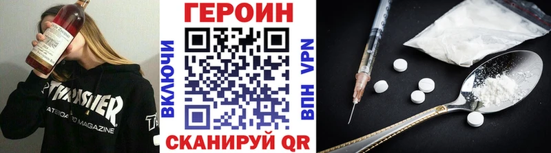 Героин Афган  Скопин 