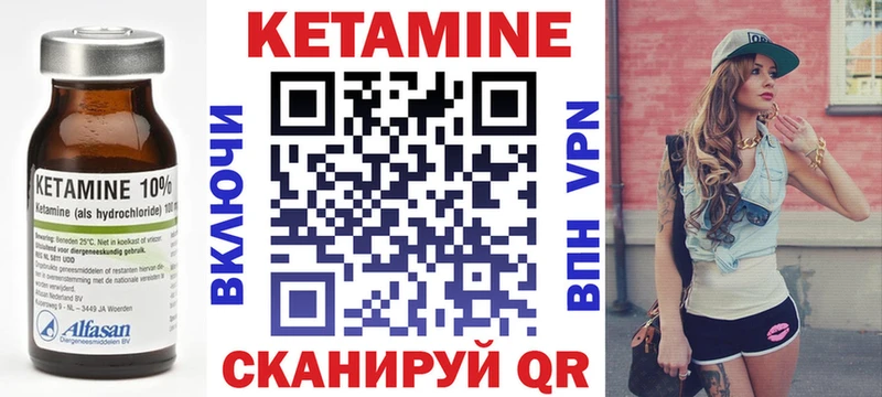 mega   Скопин  КЕТАМИН ketamine 