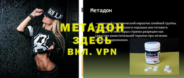каннабис Вязники