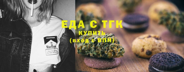 амфетамин Вязьма