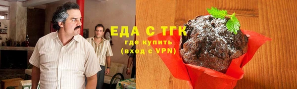 кокаин перу Вяземский
