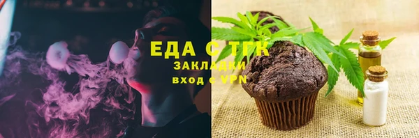 каннабис Вязники