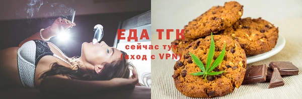 амфетамин Вязьма