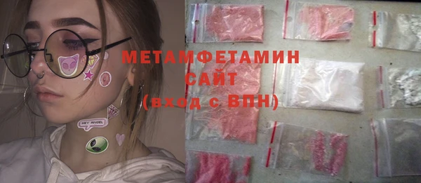 кокаин перу Вяземский