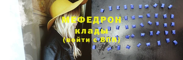 каннабис Вязники