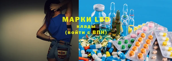 амфетамин Вязьма