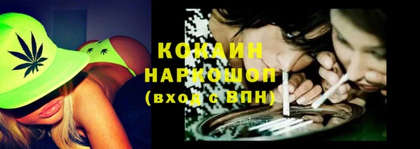 амфетамин Вязьма