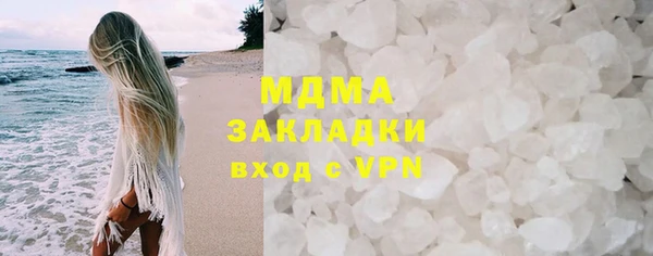 кокаин перу Вяземский