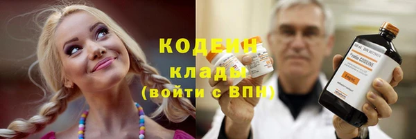 амфетамин Вязьма