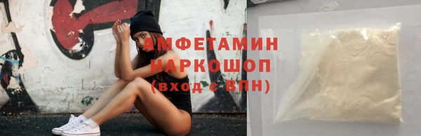 кокаин перу Вяземский