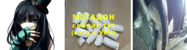 кокаин перу Вяземский