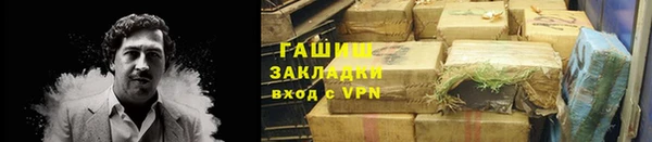кокаин перу Вяземский
