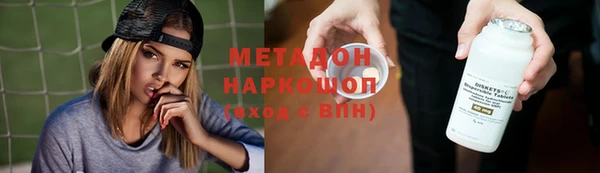 каннабис Вязники
