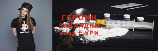 каннабис Вязники