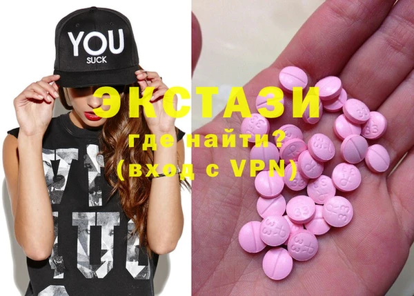 амфетамин Вязьма