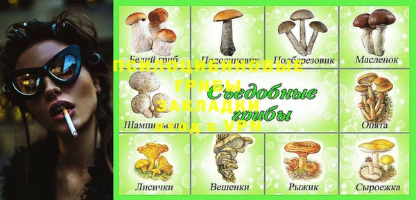 каннабис Вязники