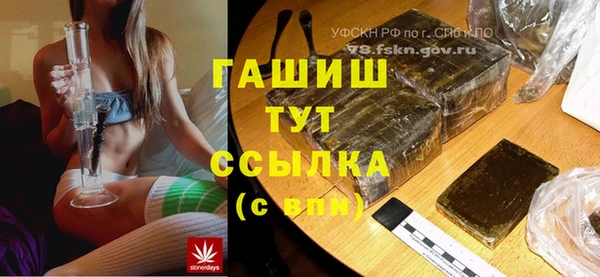каннабис Вязники