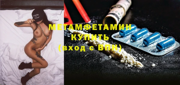 амфетамин Вязьма