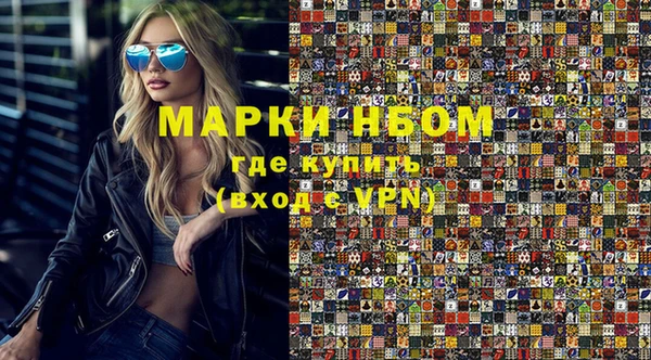 амфетамин Вязьма
