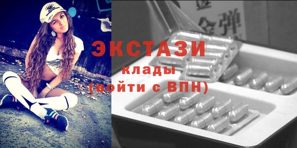 амфетамин Вязьма