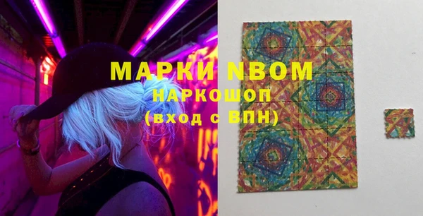кокаин перу Вяземский