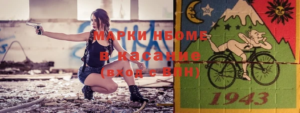 амфетамин Вязьма