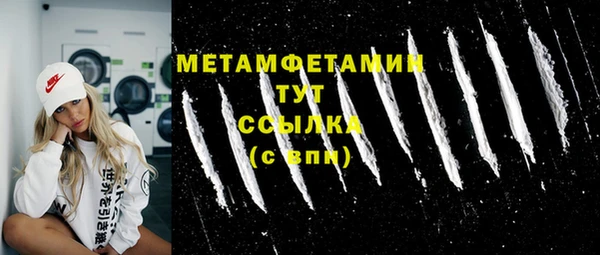 амфетамин Вязьма