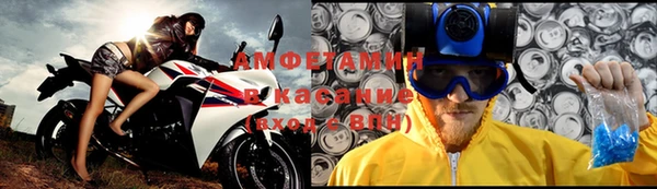 амфетамин Вязьма