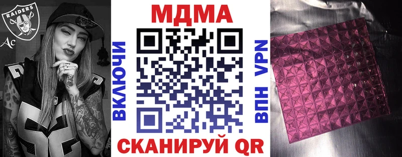 OMG онион  Скопин  MDMA кристаллы 
