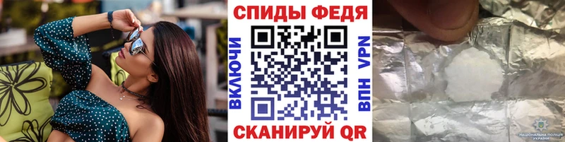 блэк спрут как зайти Скопин Первитин Декстрометамфетамин 99.9% как найти закладки