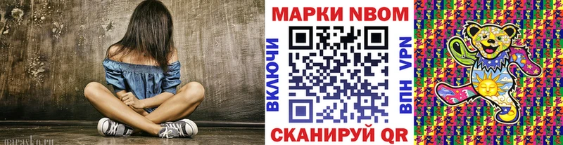 MEGA ONION  Скопин  Марки N-bome 1,8мг 
