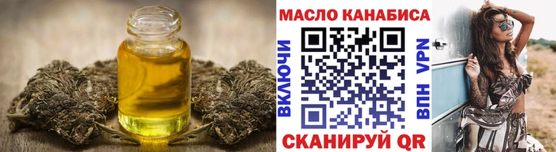 ТГК Wax  где купить наркоту  Скопин 